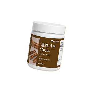 계피분말 가루 130g