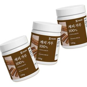 계피분말 가루 130g*3팩
