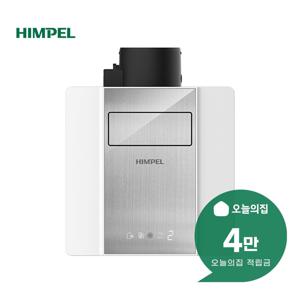 [렌탈] 천장형 환기시스템 제로크H FZD1-H130S_MD