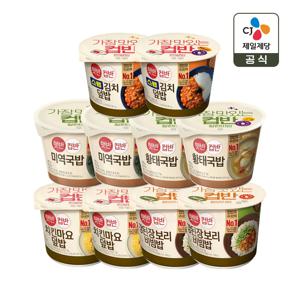 햇반 컵반 베스트세트A 10개(스팸김치x2+미역국x2+황태국x2+치킨마요x2+강된장x2)