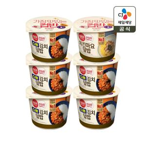 햇반 컵반 스팸김치덮밥 251g x5개+치킨마요덮밥 233g x1개