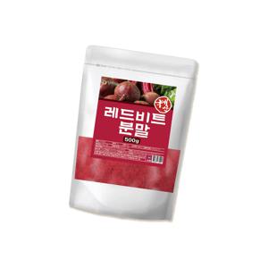 레드비트분말 500g