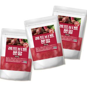 레드비트분말 500g*3팩