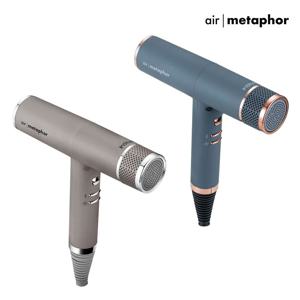 BLDC 모터 초경량 2000W 헤어드라이어
