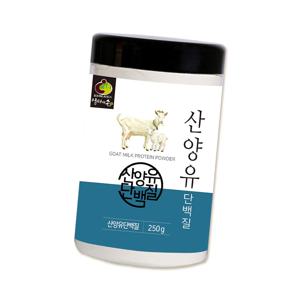 산양유단백질 분말 250g