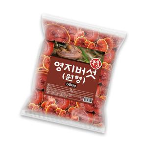 국산 영지버섯 원형 500g