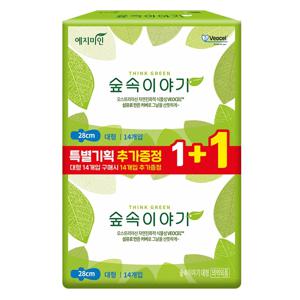 숲속이야기 비오셀 대형 14+14매 X 1팩