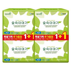 숲속이야기 비오셀 대형 14+14매 X 2팩