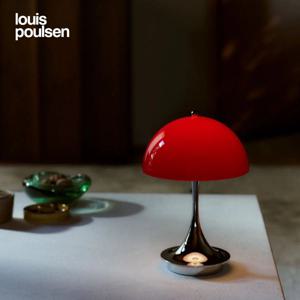 [해외]루이스폴센 판텔라 160 포터블 램프 V3 오리지널 오팔