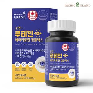 눈엔 루테인 베타카로틴 컴플렉스 500mg 90캡
