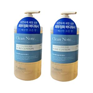 케라시스 클린노트 퍼퓸 바디워시 퓨어코튼향 800mlx2개 대용량 향좋은 촉촉한 보습 바디