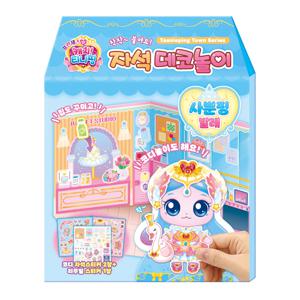 프린세스 캐치 티니핑 자석 데코놀이 사뿐핑 발레