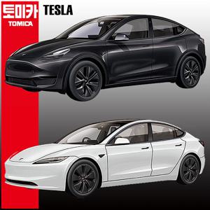 토미카 테슬라 모델3 모델Y 2종 세트 미니카 다이캐스트