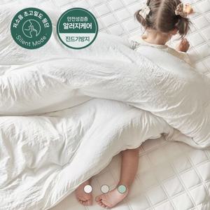 말랑쫀득 모달 감촉 초고밀도 안심 알러지케어 저소음 퓨어 차렵이불 세트 SS/Q/K/LK