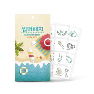 여름 캠핑 야외 필수템 썸머패치