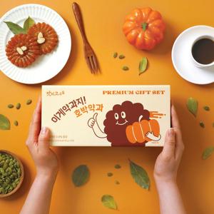이게 약과지 호박 약과 선물세트