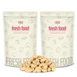 생캐슈넛 500g x 2개