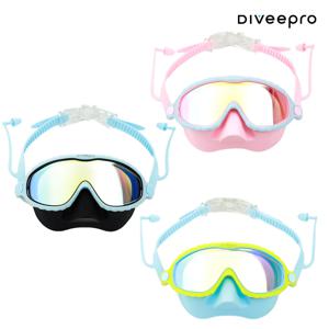 다이비프로 하프커버 어린이 수경 스노쿨링 물안경
