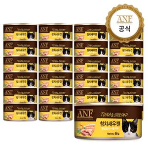 고양이 간식 참치새우 캔 95g x24개
