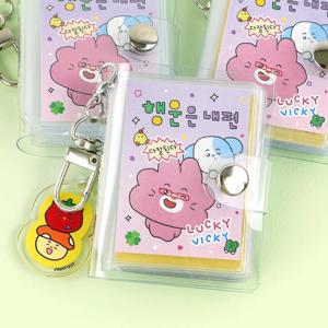 행운미니앨범키링