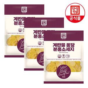 한성 계란물 퐁당 분홍소세지 1kg X 3개