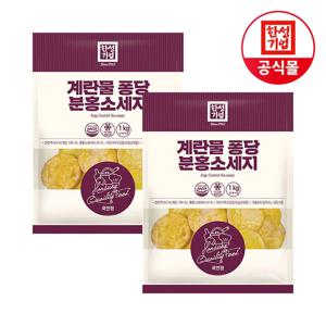 한성 계란물 퐁당 분홍소세지 1kg X 2개