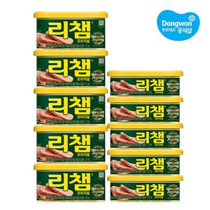 리챔 200g 5개+리챔 120g 5개