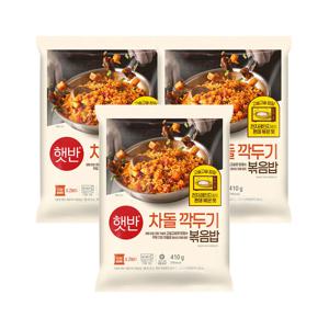 햇반 쿡반 차돌깍두기볶음밥 410g*3개