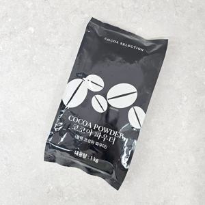 블랙 코코아파우더 스페인 아이비자 코코아분말 1kg