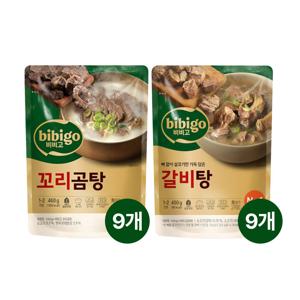 비비고 꼬리곰탕 460g x9개+갈비탕 400g x9개