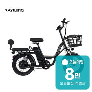 [렌탈] 캐리 미 전기자전거 CARRYME 18.2A (블랙)