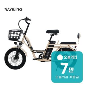 [렌탈] 캐리 미 전기자전거 CARRYME 10.4A (크림 베이지)