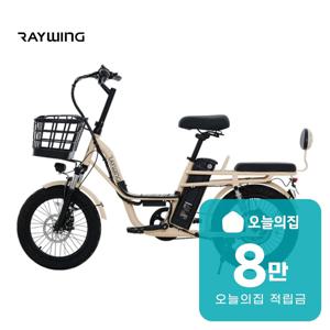 [렌탈] 캐리 미 전기자전거 CARRYME 18.2A (크림 베이지)