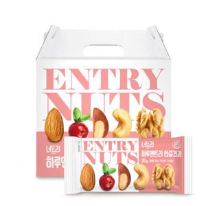 너트리 하루엔트리 하루한줌견과 선물세트 1박스 (30개)