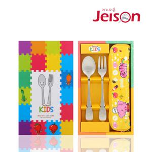 어린이 수저세트 휴대용 수저집 세트 스푼 포크 케이스
