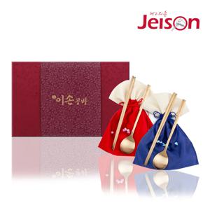 방짜유기 부부 수저세트 전통 유기수저 놋수저 2인세트