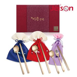 방짜유기 3인 수저세트 전통 놋수저 고급 식기세트