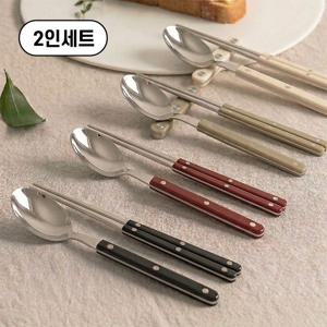 메종치비네 브런치데이 커트러리 2인 수저세트(숟가락2P+젓가락2P)