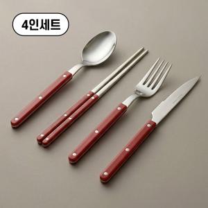 메종치비네 브런치데이 커트러리 4인 풀세트(숟가락4P+젓가락4P+나이프4P+포크4P)