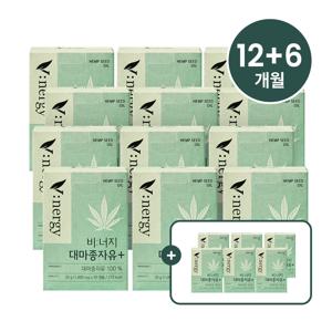 [방송에서만 6개월분 더] 비너지 유기농 대마종자유+ 총 18개월분