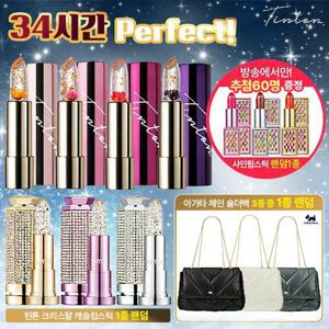 ★2026 NEW★ 틴톤 꽃 립스틱 총 4개 + 크리스탈 립스틱 + 아가타 체인백 초특가 패키지