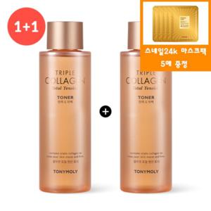 (신세계의정부점)(정품2개)트리플 콜라겐 토탈 텐션 토너+사은품/골드24k 스네일 마스크 시트 5매 중복증정