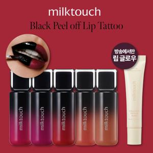 [영뷰티패키지] 밀크터치 블랙 립타투 세트 (색상별 본품5+립글로우)