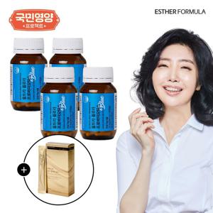 여에스더 울트라 프로바이오틱스 유산균(블루) 8개월분 (390mg x 60캡슐 x 4병)+알부민 1박스