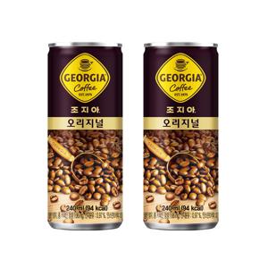 [본사]조지아 오리지널 240ml 30캔