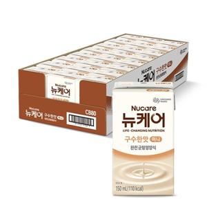(광주신세계)뉴케어 미니 구수한맛 (150ml x 32팩 x 2박스) /총 64팩