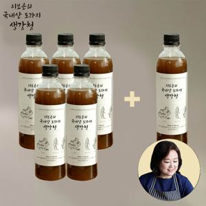 [방송에서만] 이보은의 국내산 도라지 생강청 580g 5병 +1병
