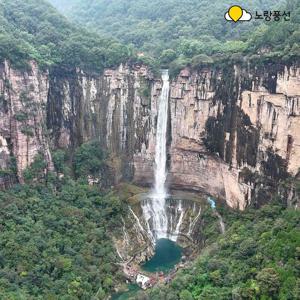 [여행의신세계]노랑풍선 태항산 4/5일 NO선택관광!290불 상당 혜택포함 649천원부터