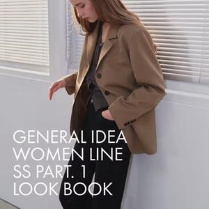 [제너럴아이디어] 봄 니트/가디건 + 추가 할인 혜택