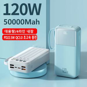 TEMU 고속 충전 대용량 파워뱅크 50000mAh PD 22.5W QC 3.0 LED 디스플레이 여행용 기내 반입용 노트북 대용량 양방향 고속 충전 파워뱅크 50000mAh
